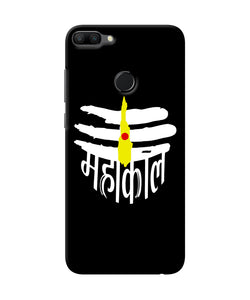 Lord Mahakal Logo Honor 9n Back Cover