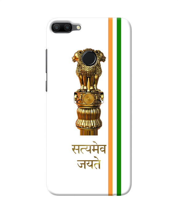 Satyamev Jayate Logo Honor 9n Back Cover