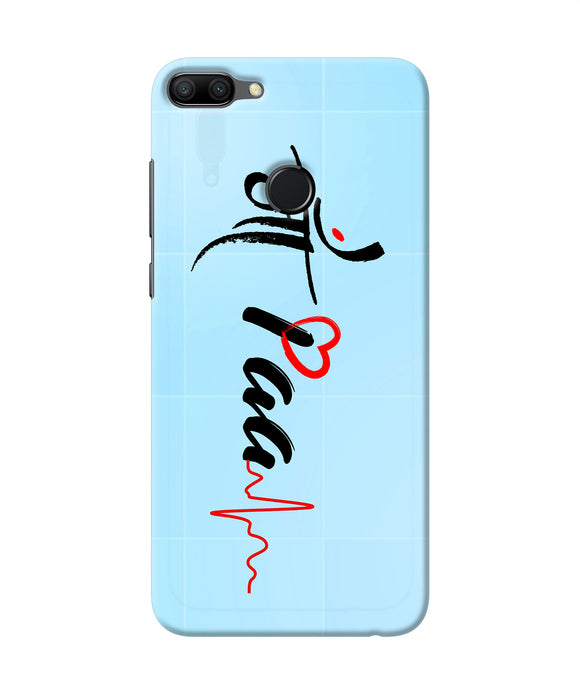 Maa Paa Quote Honor 9n Back Cover