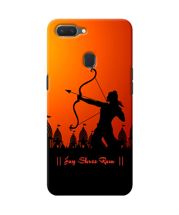 Lord Ram - 4 Realme 2 Back Cover