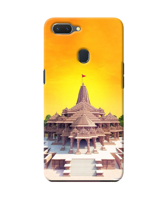 Ram Mandir Ayodhya Realme 2 Back Cover