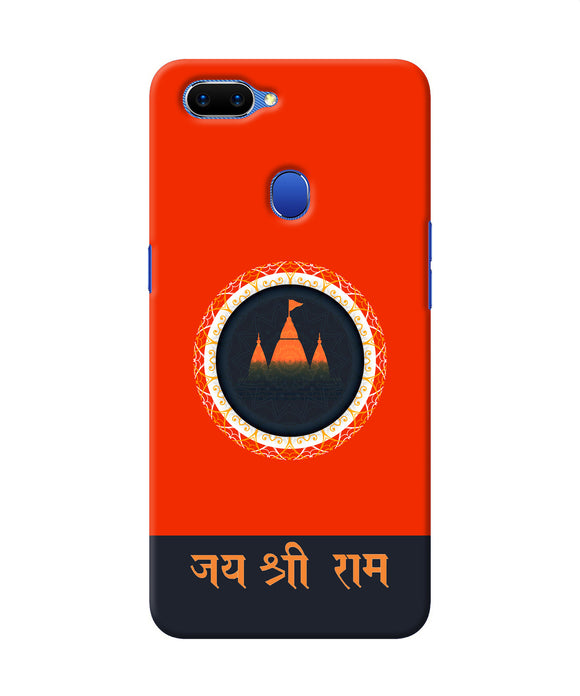 Jay Shree Ram Quote Oppo A5 Back Cover