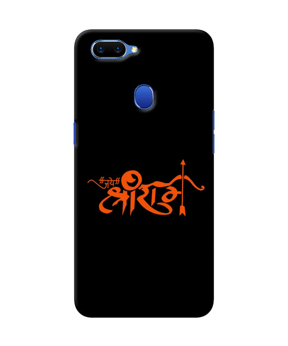 Jay Shree Ram Text Oppo A5 Back Cover