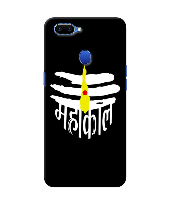 Lord Mahakal Logo Oppo A5 Back Cover