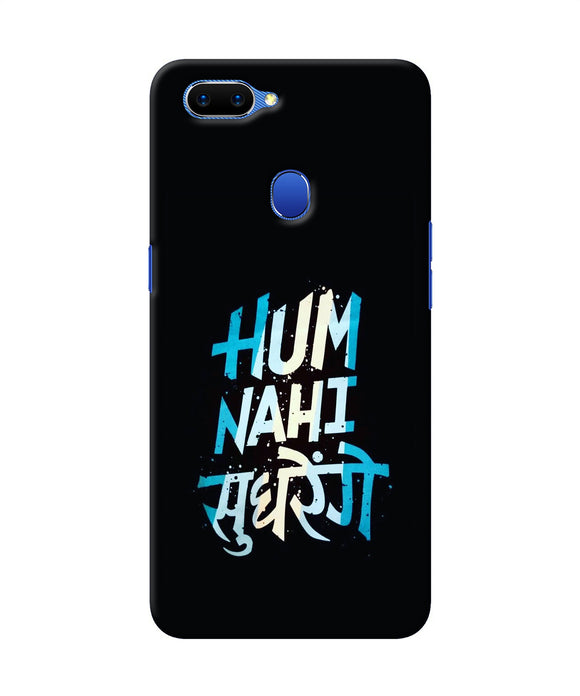 Hum Nahi Sudhrege Text Oppo A5 Back Cover