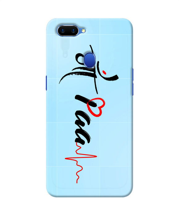 Maa Paa Quote Oppo A5 Back Cover