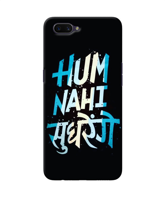 Hum Nahi Sudhrege Text Oppo A3s Back Cover