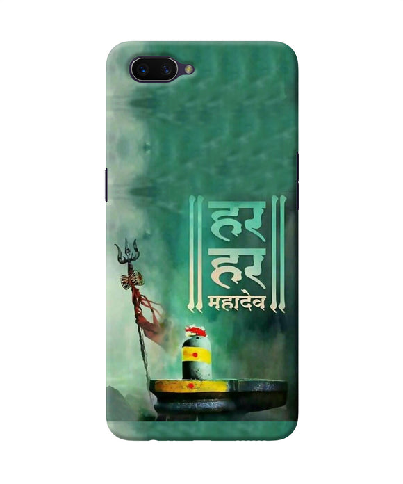 Har Har Mahadev Shivling Oppo A3s Back Cover