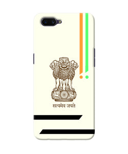 Satyamev Jayate Brown Logo Oppo A3s Back Cover