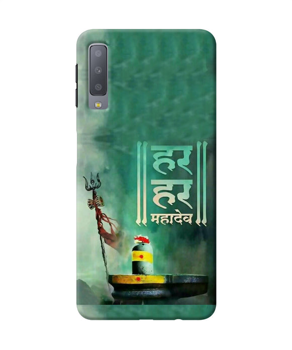 Har Har Mahadev Shivling Samsung A7 Back Cover