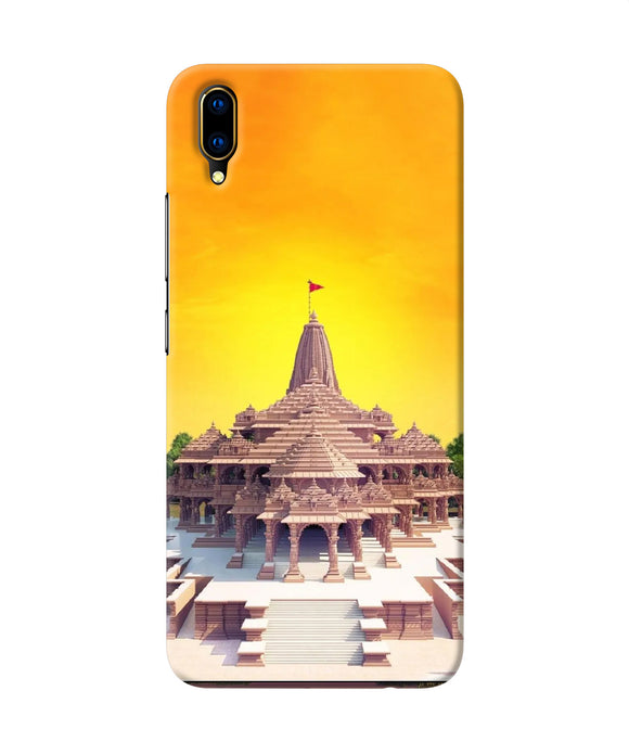 Ram Mandir Ayodhya Vivo V11 Pro Back Cover