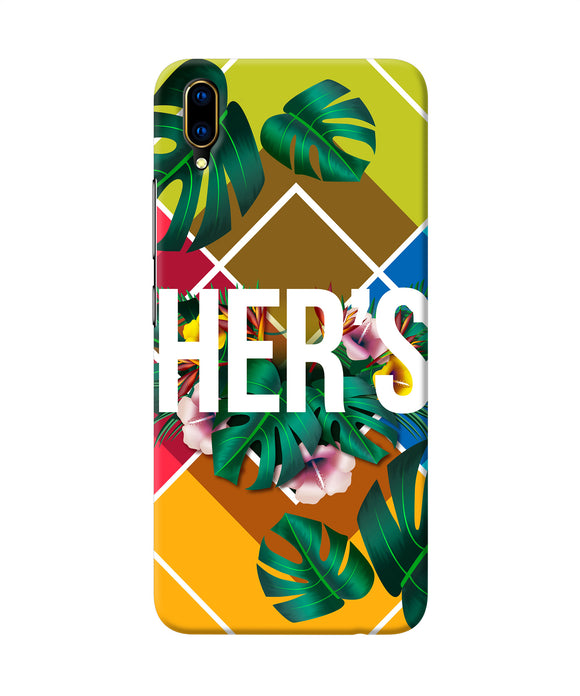 His Her Two Vivo V11 Pro Back Cover
