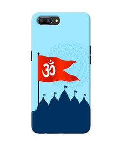 Ram Mandir Realme C1 Back Cover