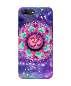 Om Purple Realme C1 Pop Case