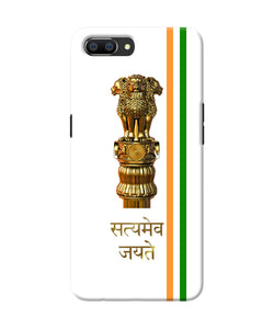 Satyamev Jayate Logo Realme C1 Back Cover