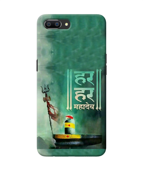 Har Har Mahadev Shivling Realme C1 Back Cover