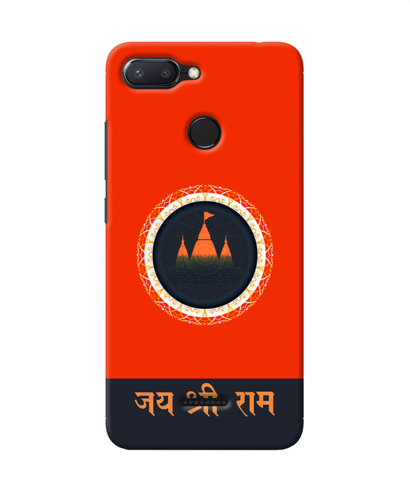 Jay Shree Ram Quote Redmi 6 Back Cover