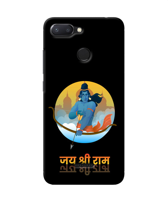 Black Jay Shree Ram Redmi 6 Back Cover