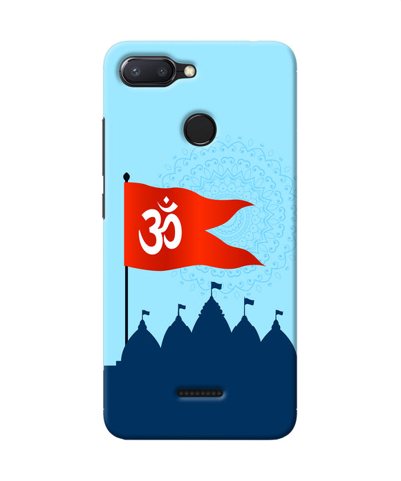 Ram Mandir Redmi 6 Back Cover