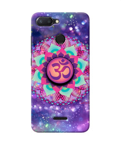 Om Purple Redmi 6 Pop Case