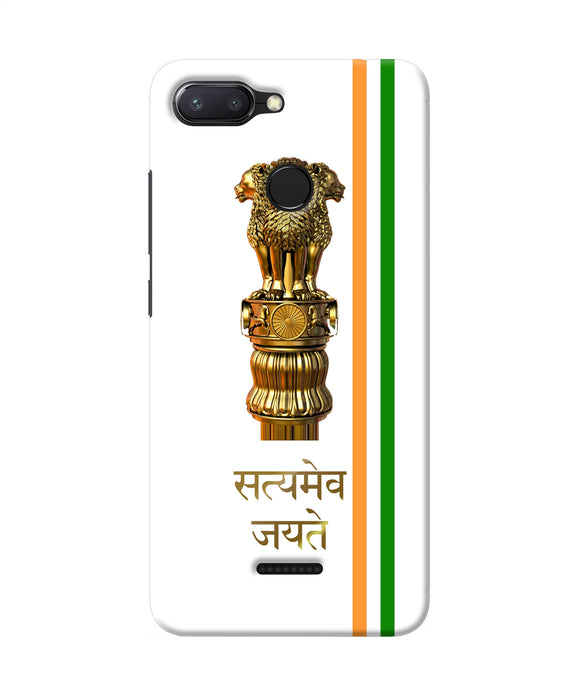 Satyamev Jayate Logo Redmi 6 Back Cover