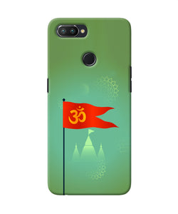 Om Flag Ram Mandir Realme U1 Back Cover