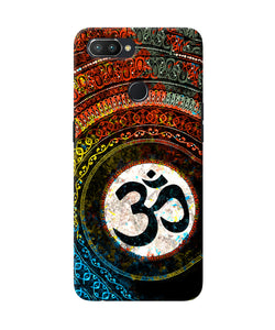 Om Cultural Realme U1 Back Cover