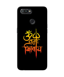 Om Namah Shivay Text Realme U1 Back Cover