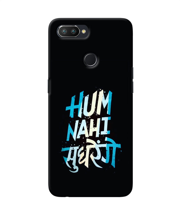 Hum Nahi Sudhrege Text Realme U1 Back Cover