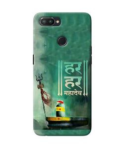 Har Har Mahadev Shivling Realme U1 Back Cover