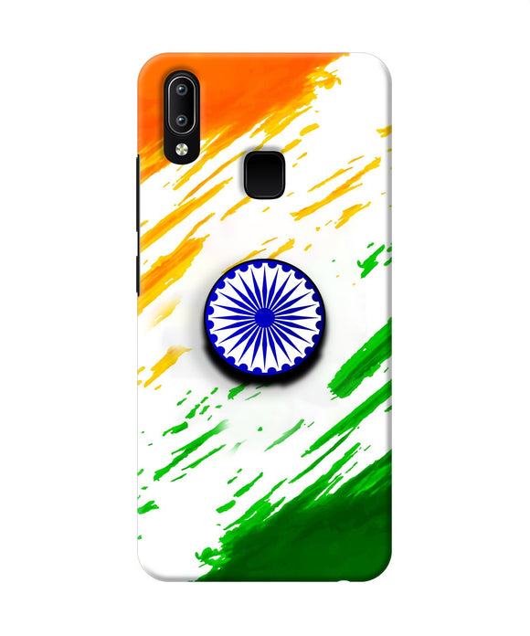 Indian Flag Ashoka Chakra Vivo Y91/Y93/Y95 Pop Case