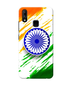 Indian Flag Colors Vivo Y91 / Y93 / Y95 Back Cover