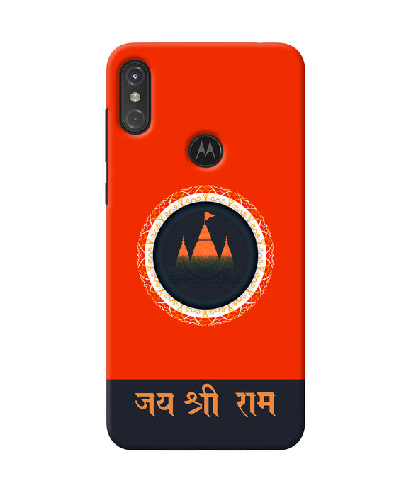 Jay Shree Ram Quote Moto One Power Back Cover