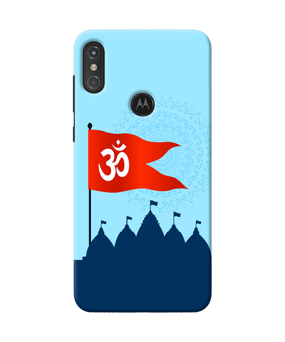 Ram Mandir Moto One Power Back Cover