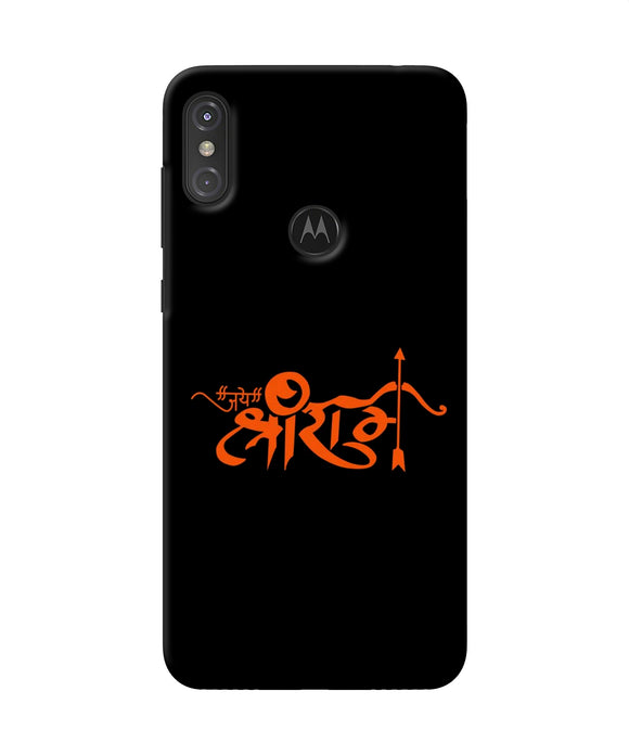 Jay Shree Ram Text Moto One Power Back Cover