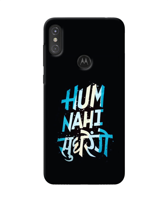 Hum Nahi Sudhrege Text Moto One Power Back Cover