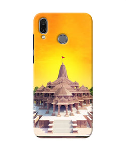 Ram Mandir Ayodhya Honor Play Back Cover