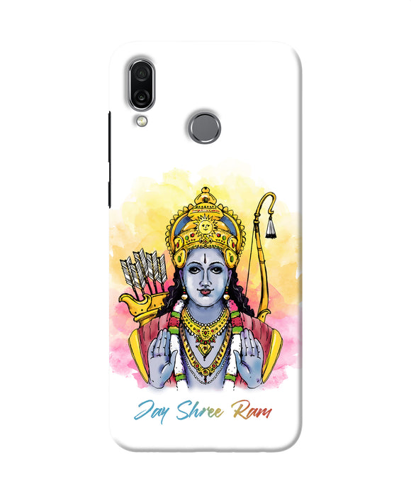 Jay Shree Ram Honor Play Back Cover