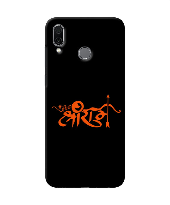 Jay Shree Ram Text Honor Play Back Cover