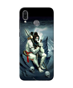 Lord Shiva Chillum Honor Play Back Cover