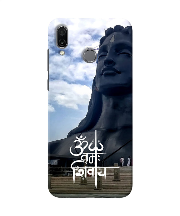 Adiyogi Statue Honor Play Back Cover