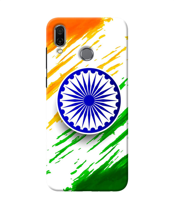 Indian Flag Colors Honor Play Back Cover