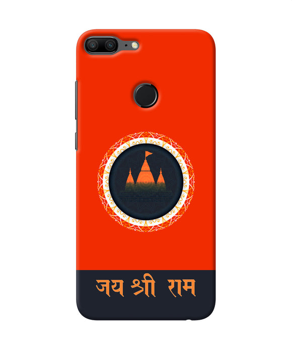 Jay Shree Ram Quote Honor 9 Lite Back Cover