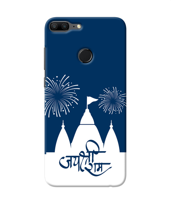 Jay Shree Ram Temple Fireworkd Honor 9 Lite Back Cover