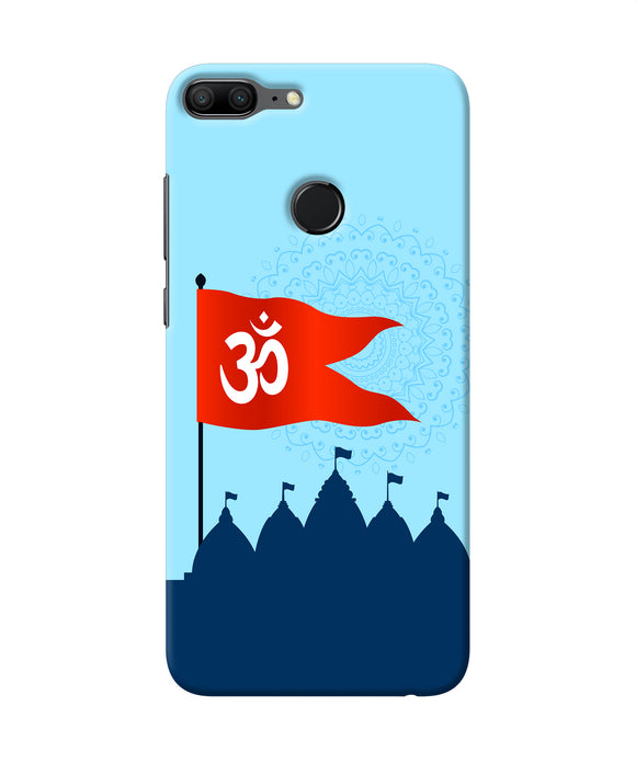 Ram Mandir Honor 9 Lite Back Cover