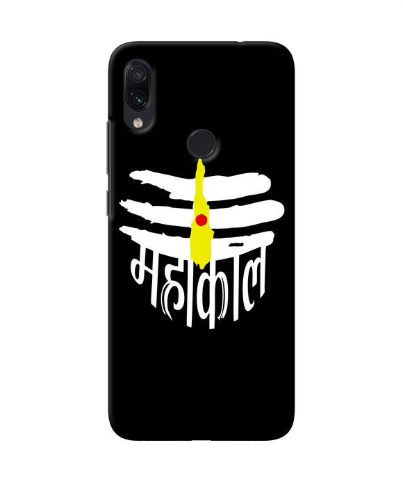 Lord Mahakal Logo Redmi Note 7 Back Cover