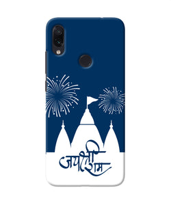 Jay Shree Ram Temple Fireworkd Redmi Note 7 Pro Back Cover