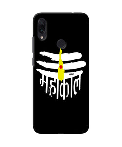 Lord Mahakal Logo Redmi Note 7 Pro Back Cover