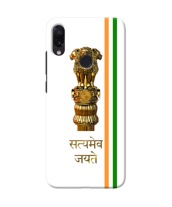 Satyamev Jayate Logo Redmi Note 7 Pro Back Cover