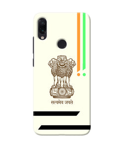 Satyamev Jayate Brown Logo Redmi Note 7 Pro Back Cover